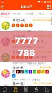 7777788888精準(zhǔn)一肖353期：肖揭吉祥密碼