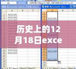 探秘寶藏小店，歷史深處的溫馨故事與實時賬戶余額揭秘