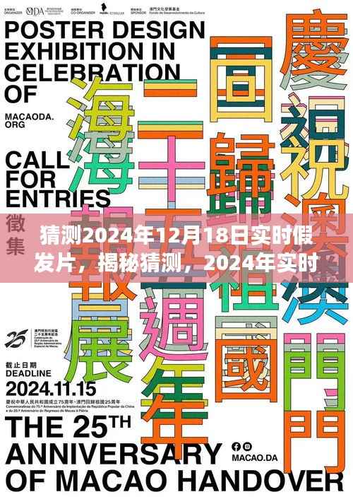 時(shí)尚之選揭秘，預(yù)測(cè)2024年假發(fā)片市場(chǎng)趨勢(shì)與熱門產(chǎn)品評(píng)測(cè)介紹