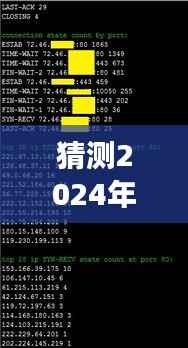 揭秘未來之旅，探尋實時排量計算公式與遠離塵囂的心靈之旅（預測至2024年）