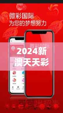 2024新澳天天彩免費(fèi)資料單雙中特：精準(zhǔn)預(yù)測點(diǎn)選指南