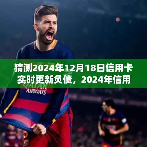 飛揚跋扈 第3頁