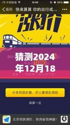 高德導航未來技術探秘，小巷特色小店與實時導航技術猜想之旅