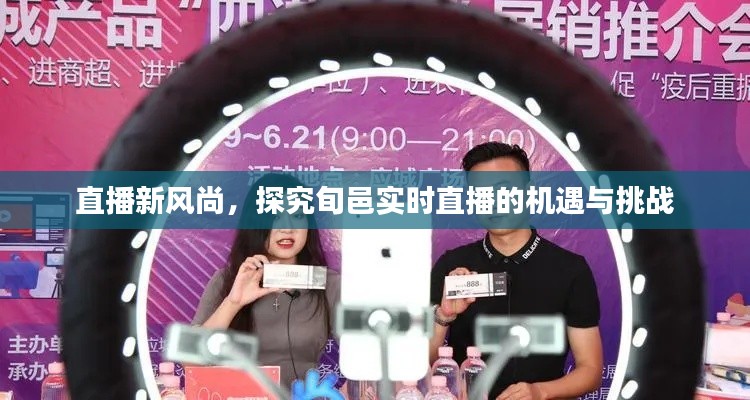 洵屬可貴 第2頁