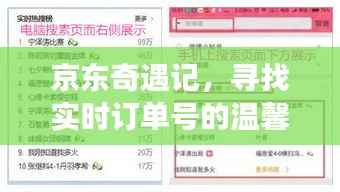 秀外慧中 第2頁(yè)