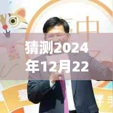 全球視角下的深度洞察，預(yù)測2024年疫情實時大數(shù)據(jù)報告動態(tài)分析