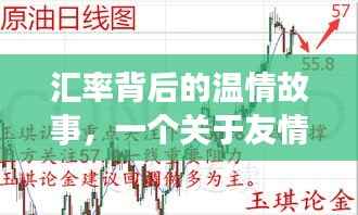 間不容發(fā) 第2頁