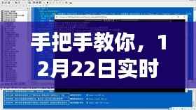 手把手教你實現(xiàn)，12月22日實時定量PCR操作指南——小紅書版