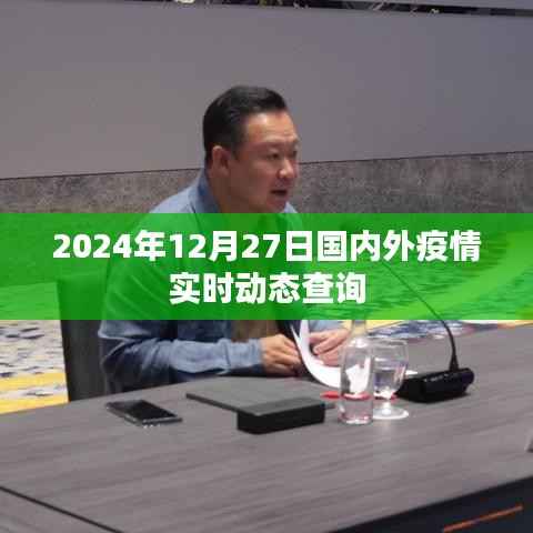 行將就木 第2頁