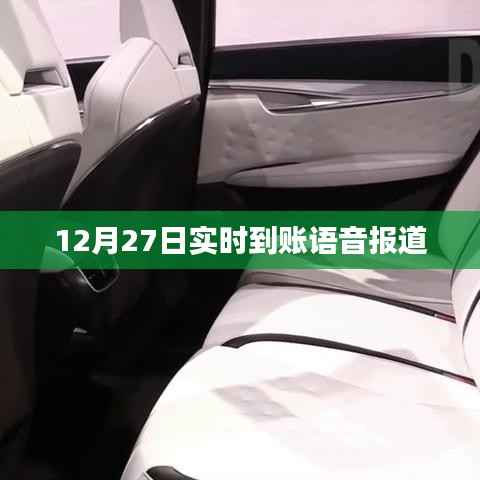 花香鳥語 第2頁