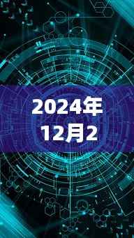 科技與自然的完美融合，實(shí)時(shí)動(dòng)態(tài)壁紙照片分享