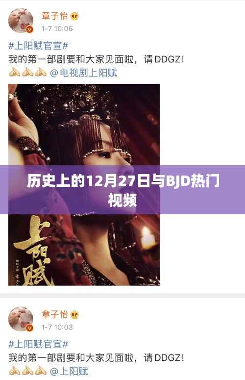 靡顏膩理 第2頁