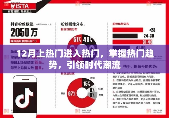 七上八下 第2頁