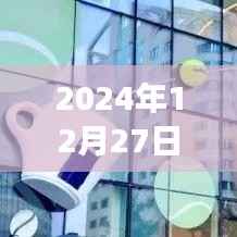 2024年咖啡模板流行趨勢，熱門解讀