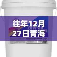 青海潤滑油價格往年趨勢分析