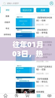 熱門視頻下載軟件學(xué)習(xí)指南（日期標(biāo)注）