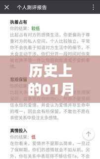 騰訊撤回?zé)衢T評論事件回顧，歷史上的這一天