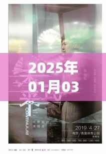 情歌熱門MV榜單出爐（日期更新至2025年）