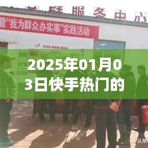 快手熱門女孩名字大全（2025年1月3日更新）