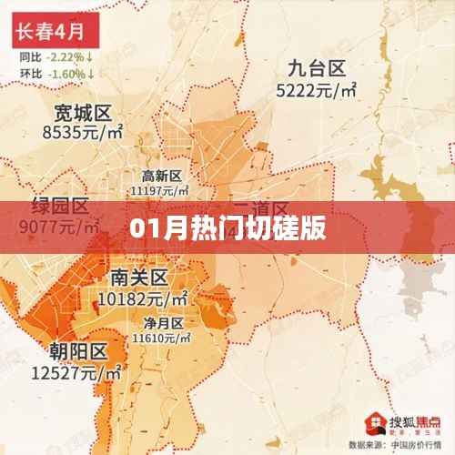 風(fēng)流人物 第2頁(yè)