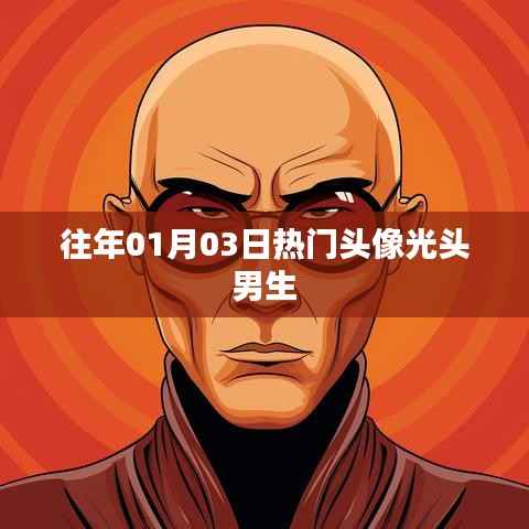 粗制濫造 第2頁