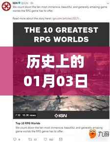 疫情下熱門游戲app背后的歷史背景與趨勢分析