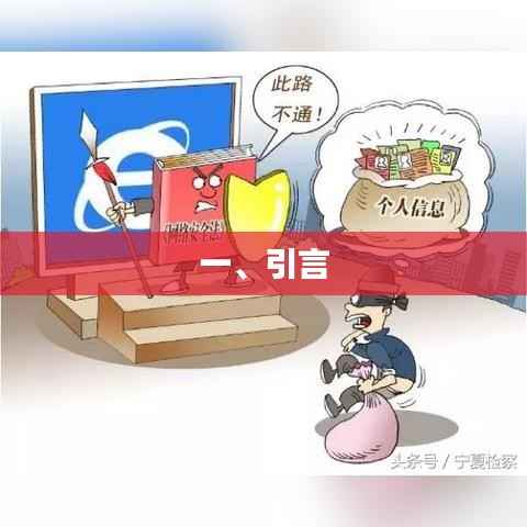 優(yōu)質(zhì)文章引言，引人入勝，開(kāi)啟閱讀之旅