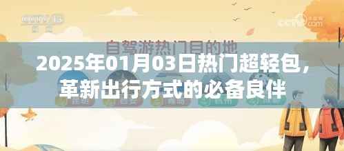 教材 第22頁(yè)