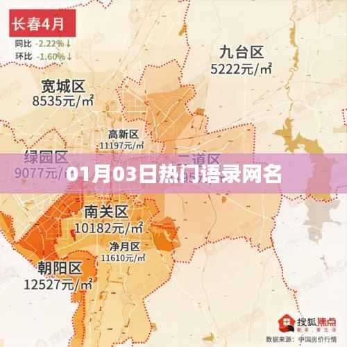 精選語錄網名大放送，每日更新，不容錯過