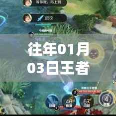 王者s23賽季熱門英雄盤點(diǎn)