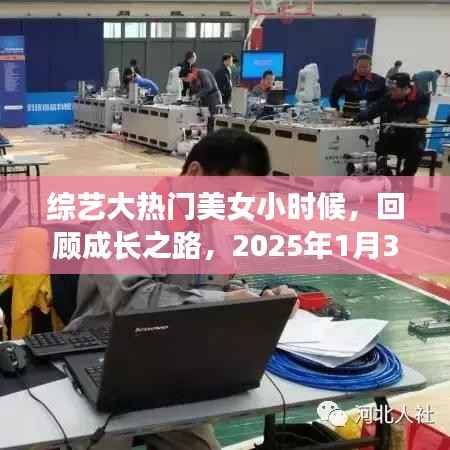 要求 第16頁(yè)