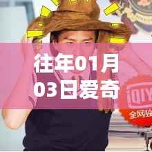 愛奇藝熱門電視劇榜單出爐！最新排名一網(wǎng)打盡