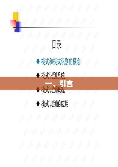 優(yōu)質(zhì)文章引言，引人入勝，開啟閱讀之旅