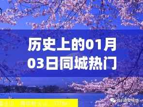 探尋珍稀珊瑚背后的故事，歷史上的珊瑚熱潮在這一天啟動(dòng)