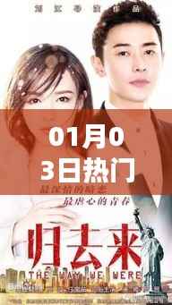 最新熱門小說推薦榜，精選小說一網(wǎng)打盡！